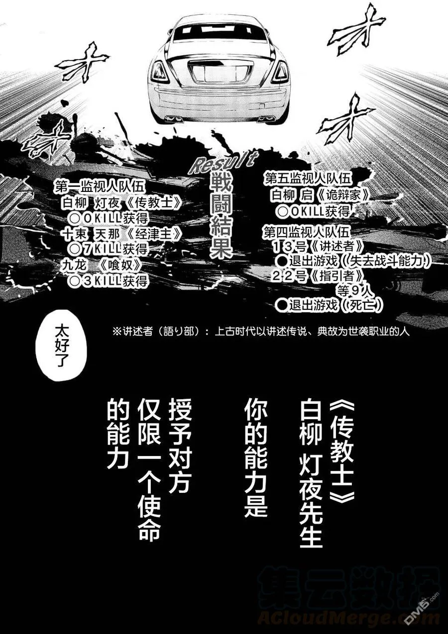 85 启示 第34页