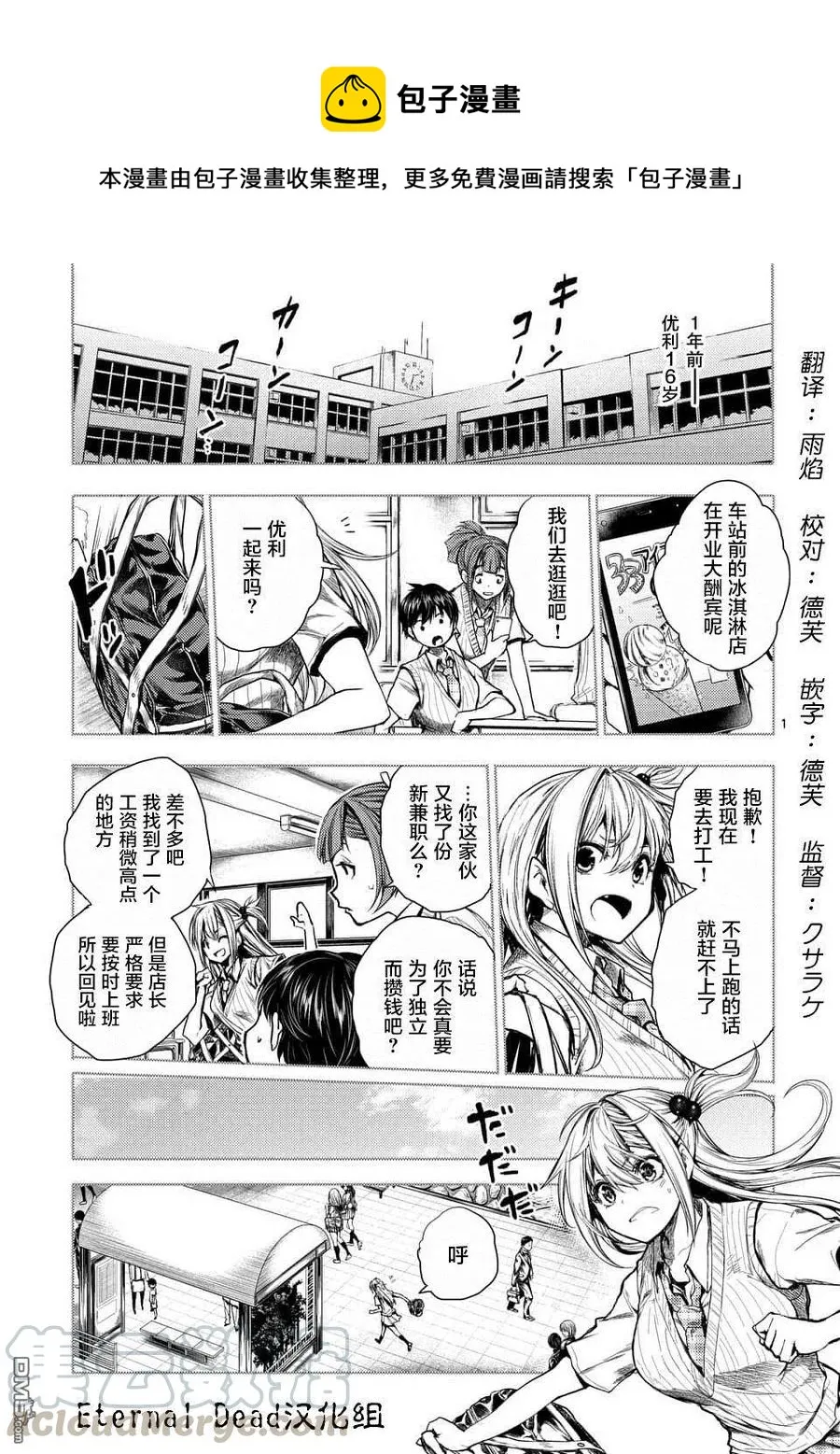 86 询求心法 第1页