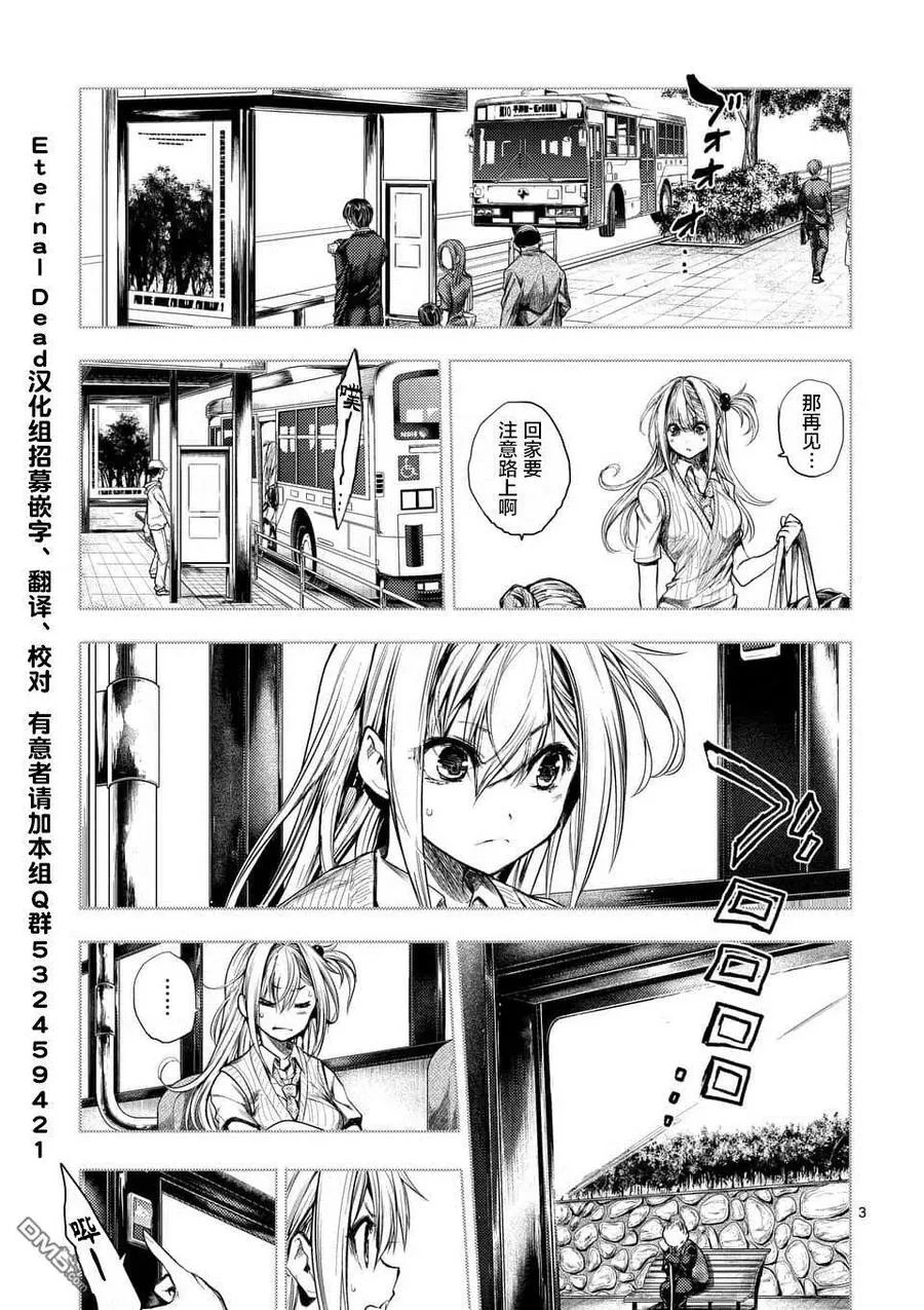 86 询求心法 第3页