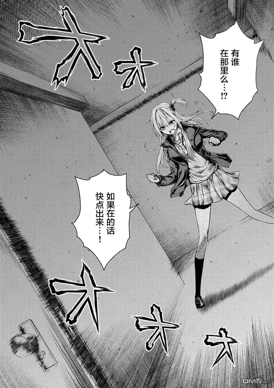 92 想见你 第2页
