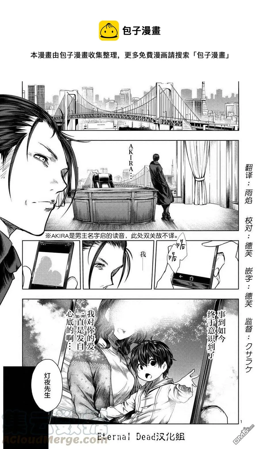 97 实现我的愿望吧 第1页