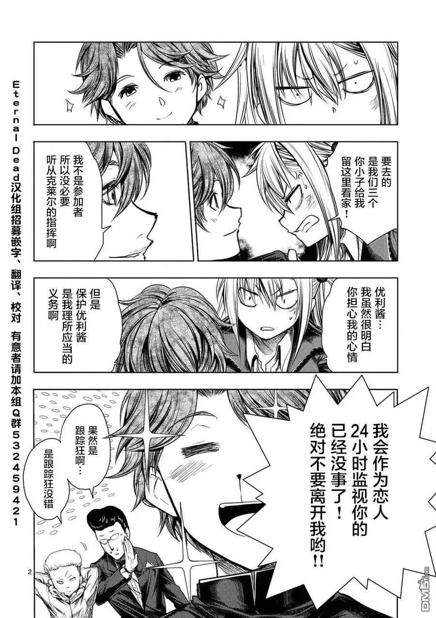 99 乡愁记忆 第2页
