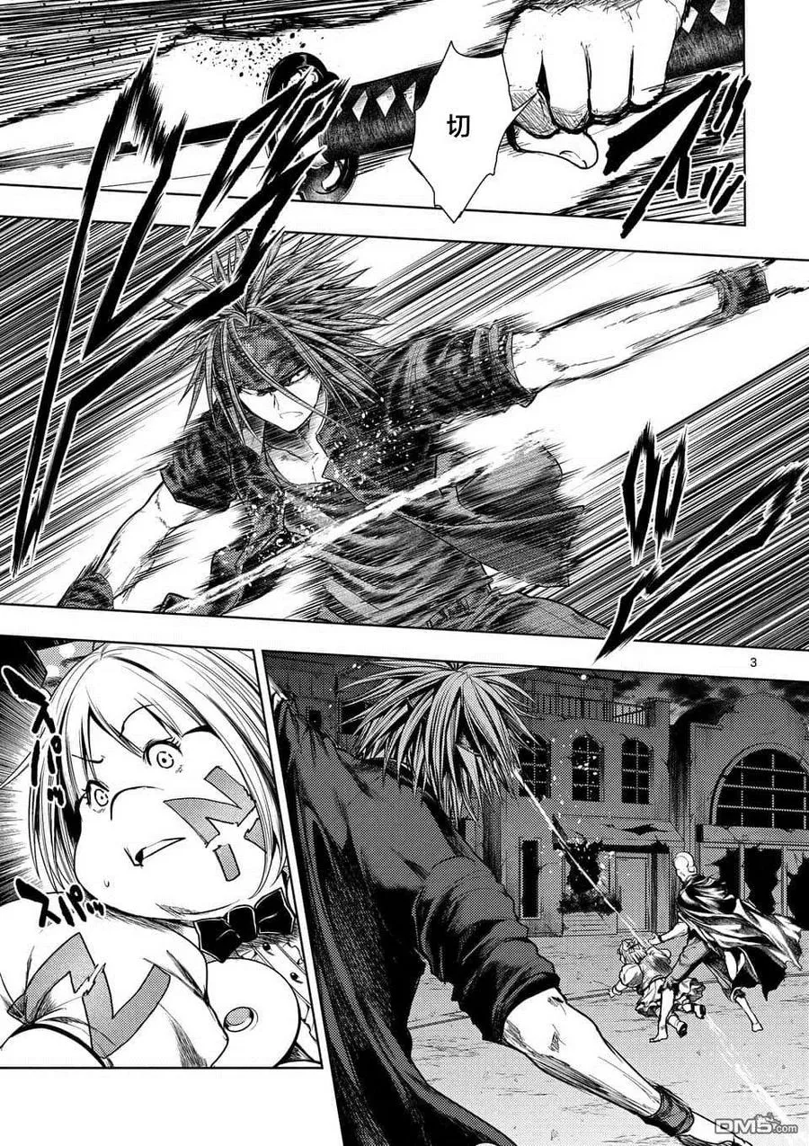 101 无论酸甜苦辣 第3页