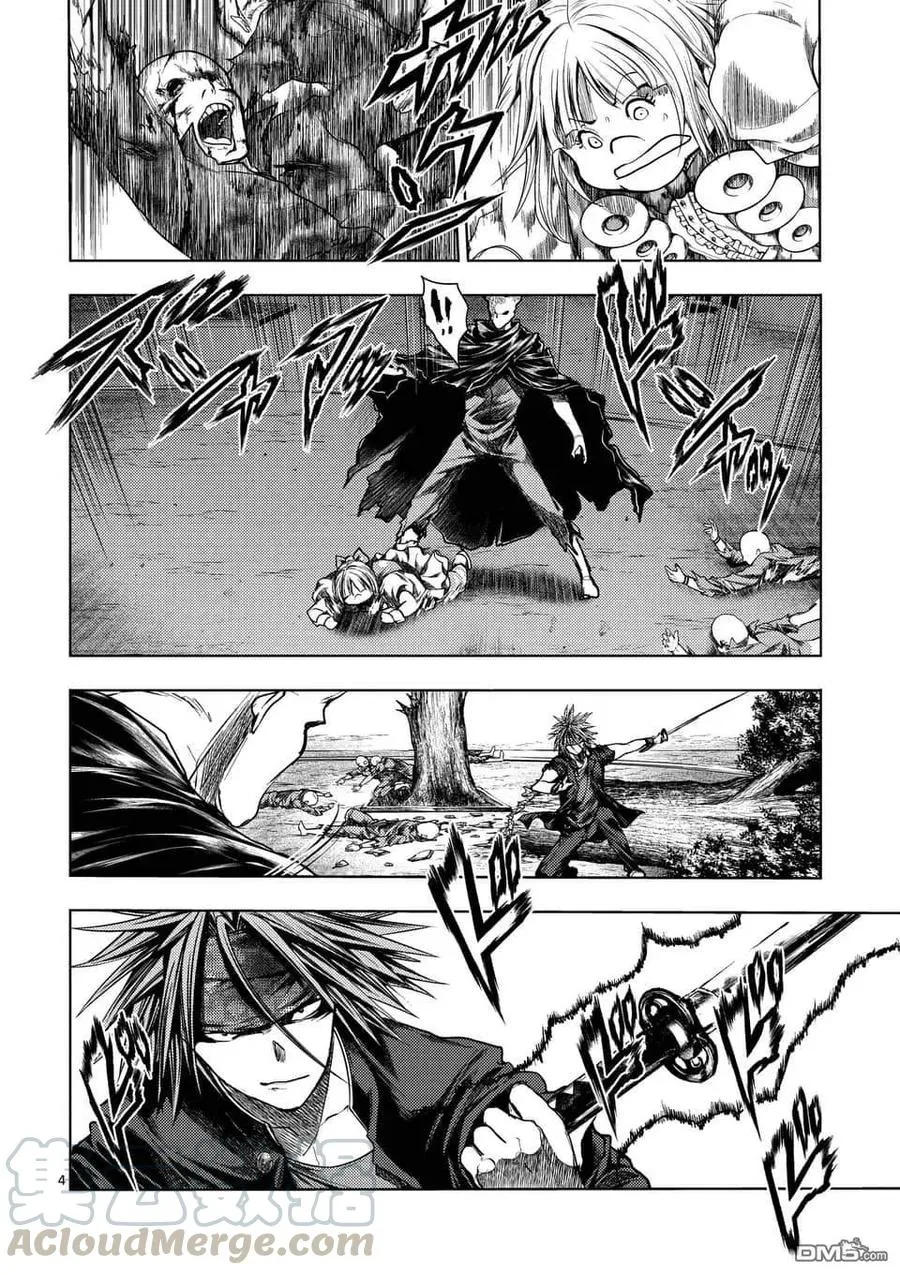 101 无论酸甜苦辣 第4页