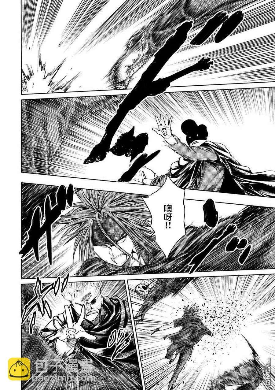 101 无论酸甜苦辣 第8页
