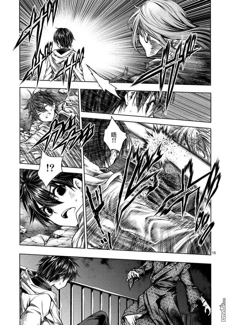 103 赌于绝地 第15页