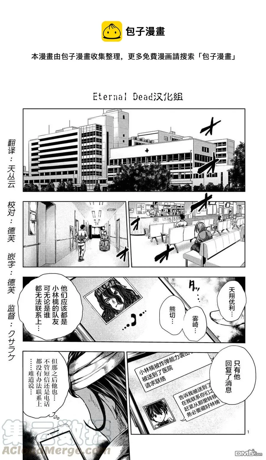 105 两位访客 第1页