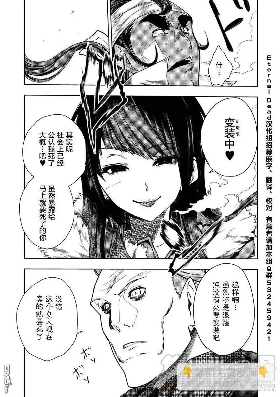 105 两位访客 第25页