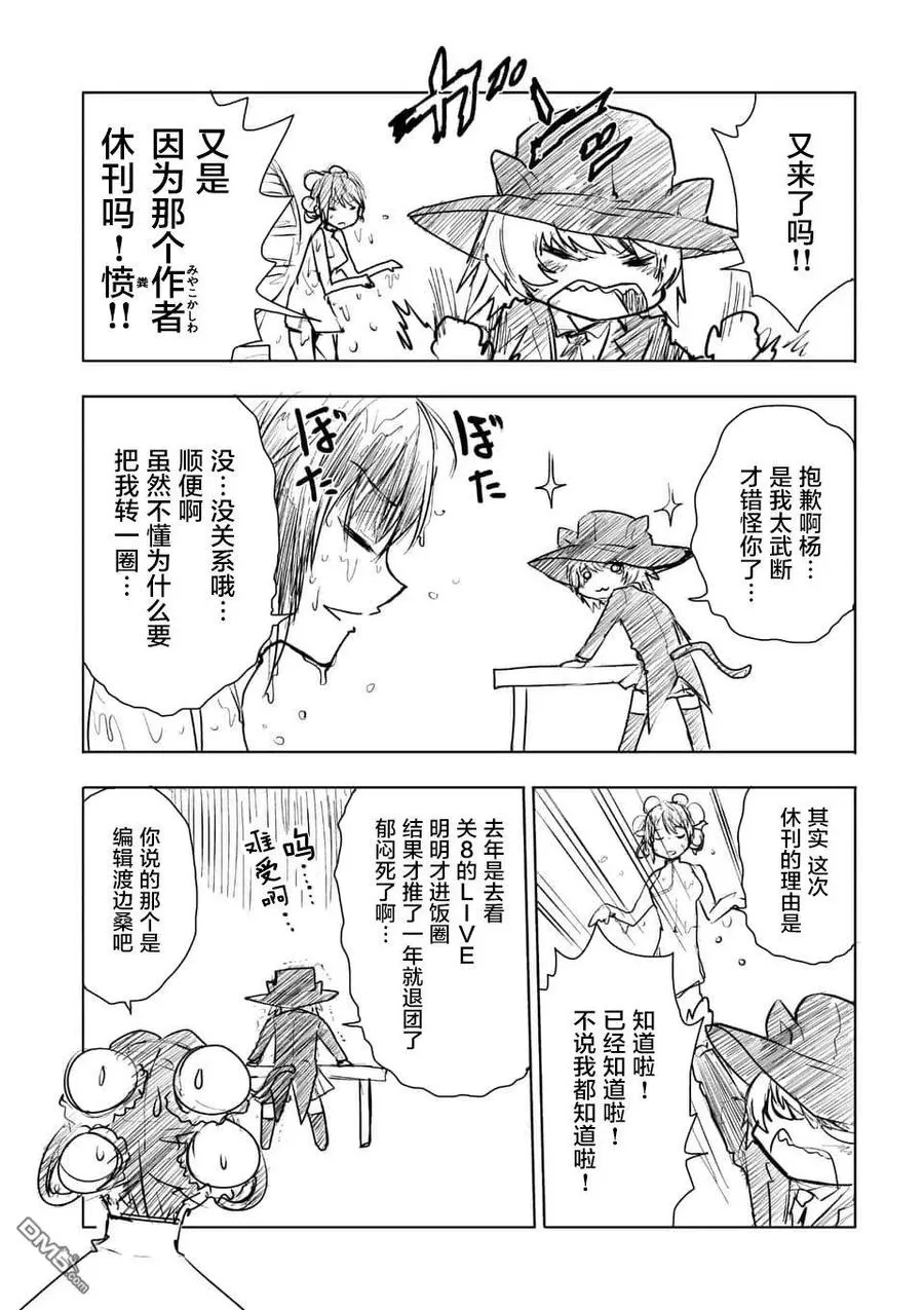 105 两位访客 第27页
