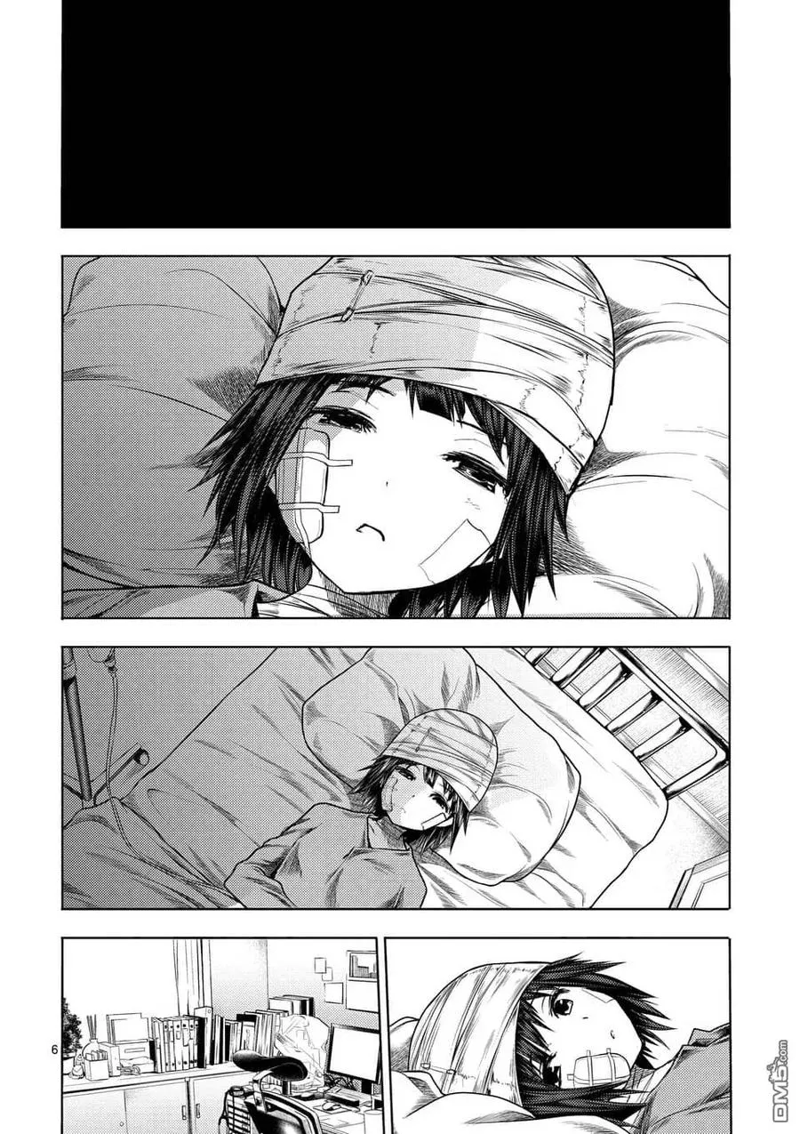 107 绯色女王 第6页