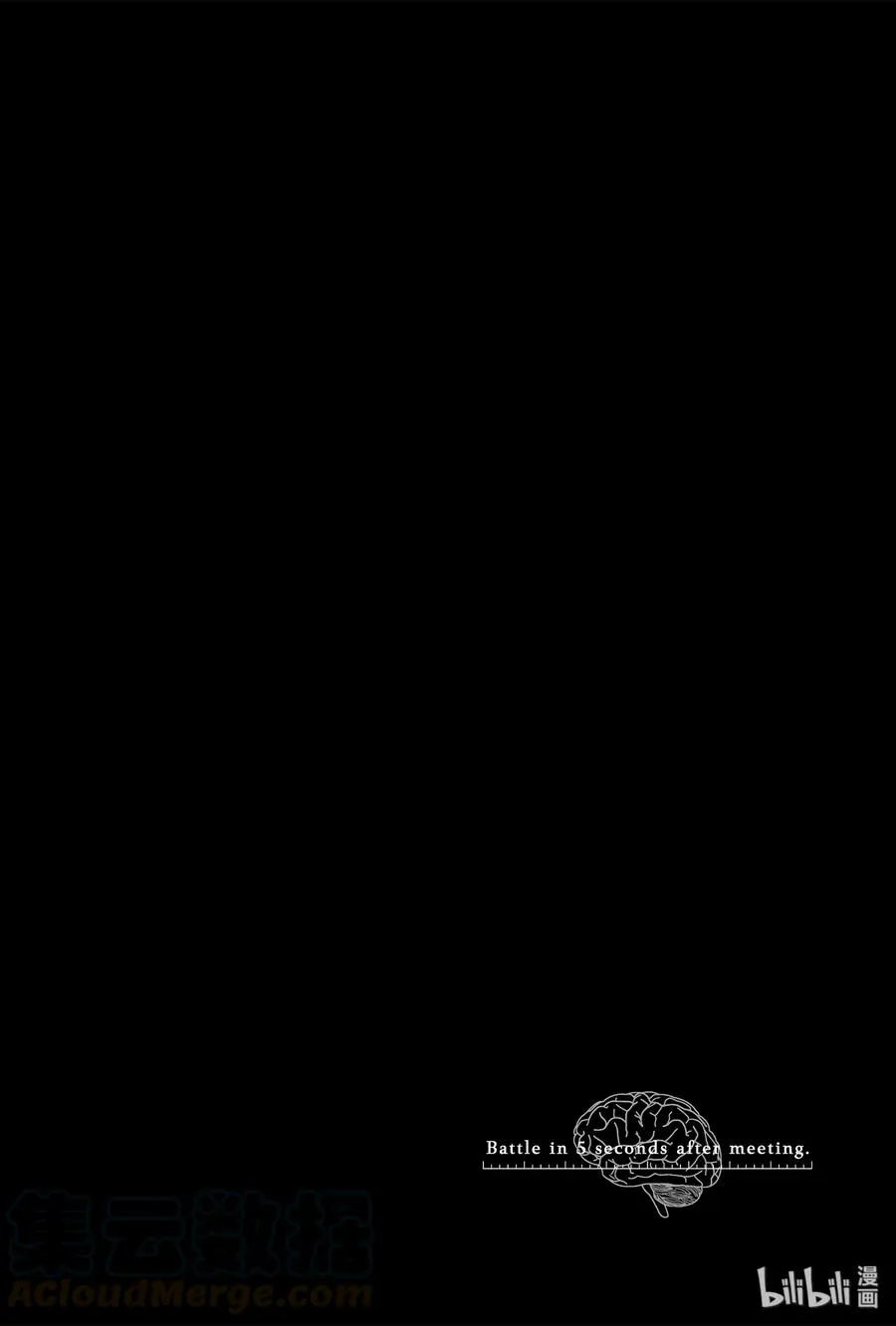111 监视人中的叛徒 第22页