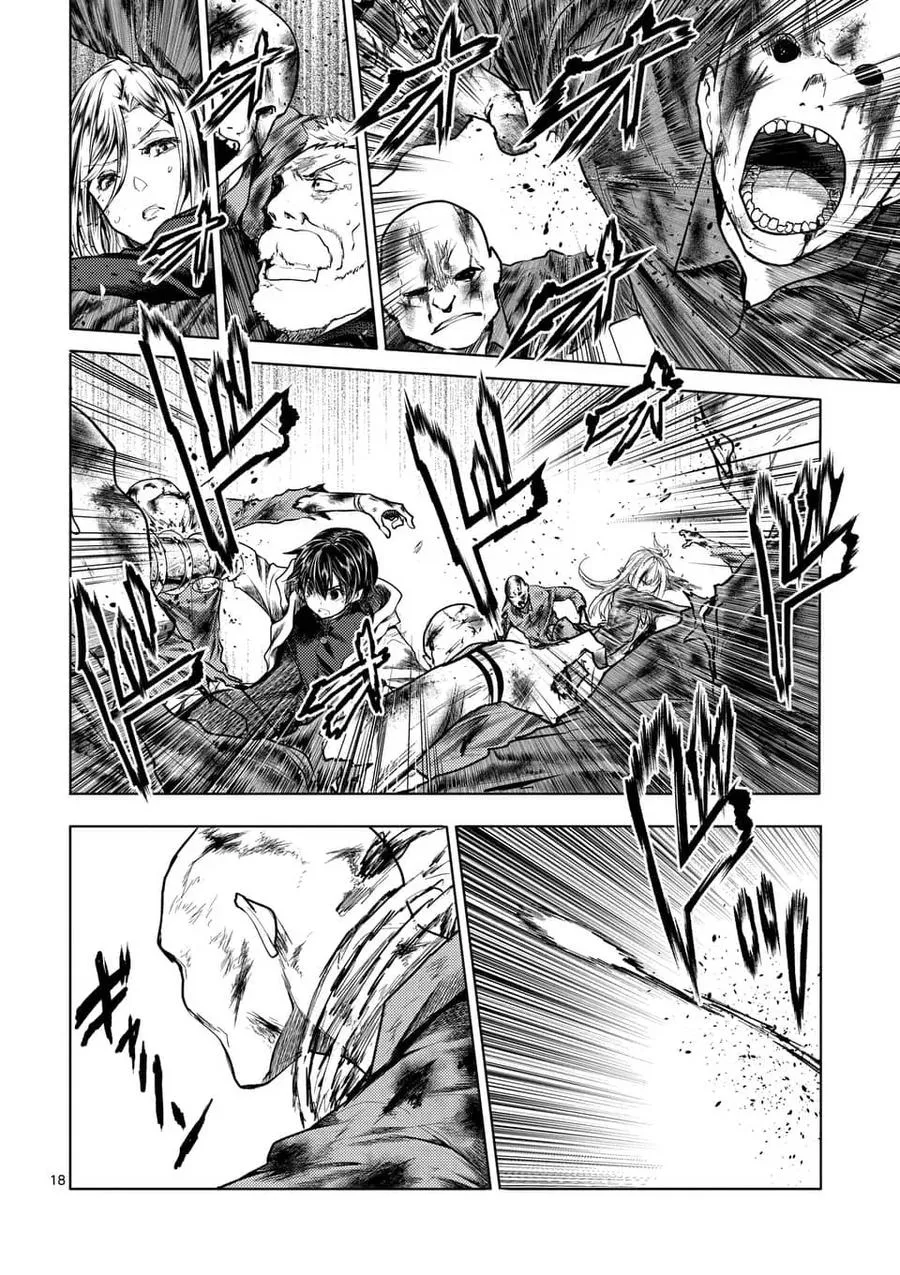 112 《灾厄》，袭来—— 第17页