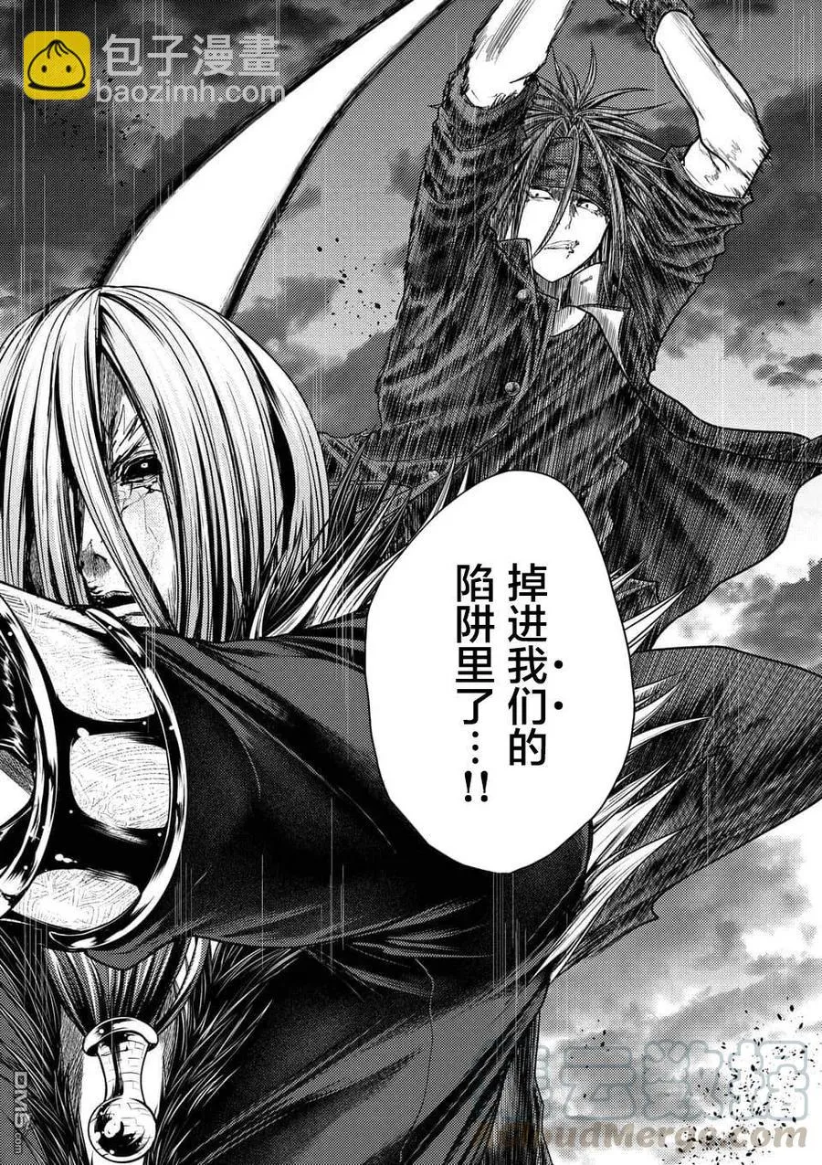112 《灾厄》，袭来—— 第22页