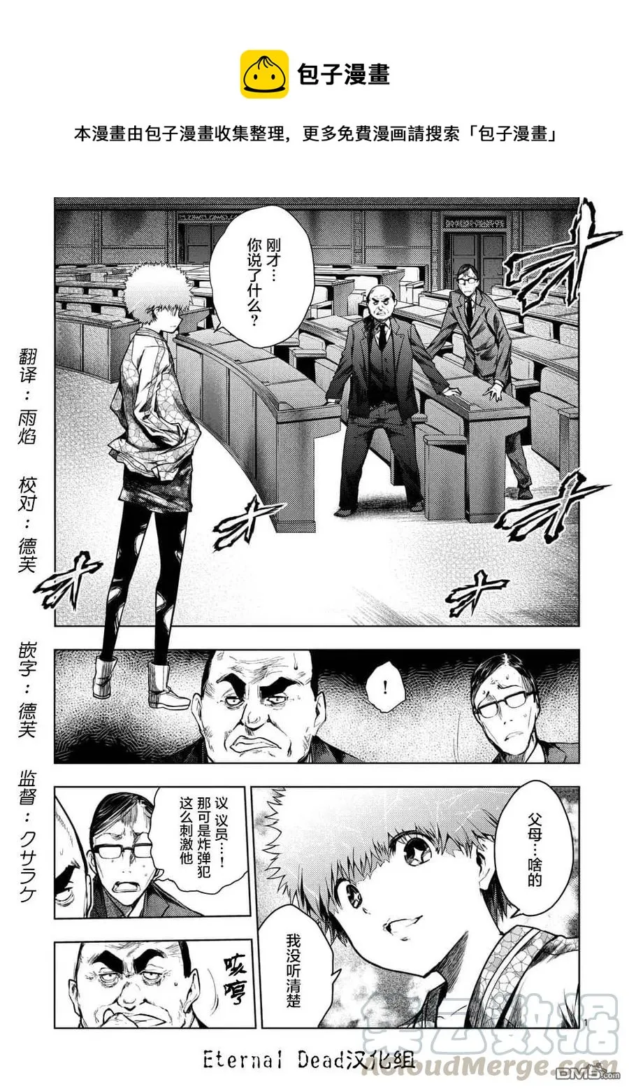 116 BOMBER 第1页