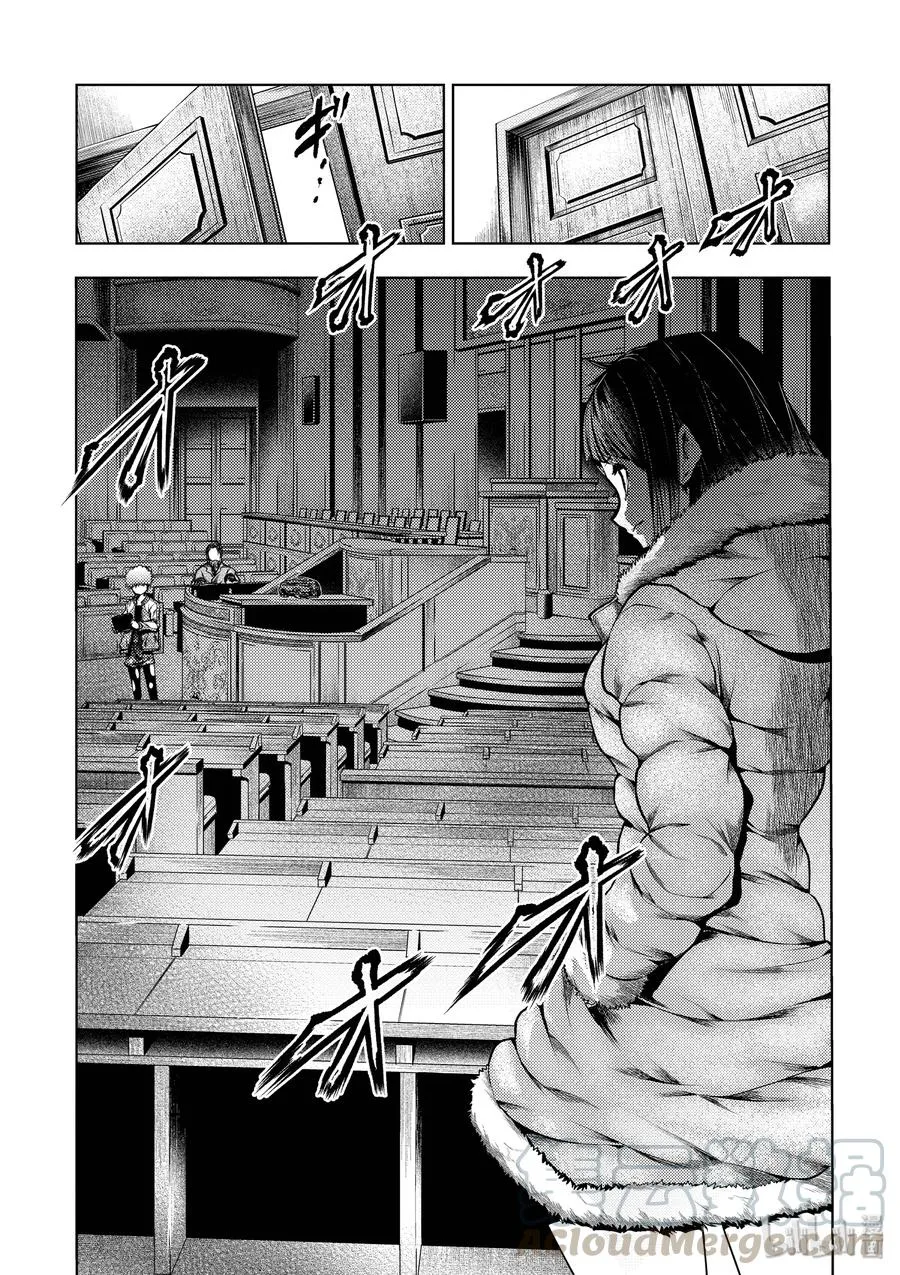 121 切断导火索 第7页