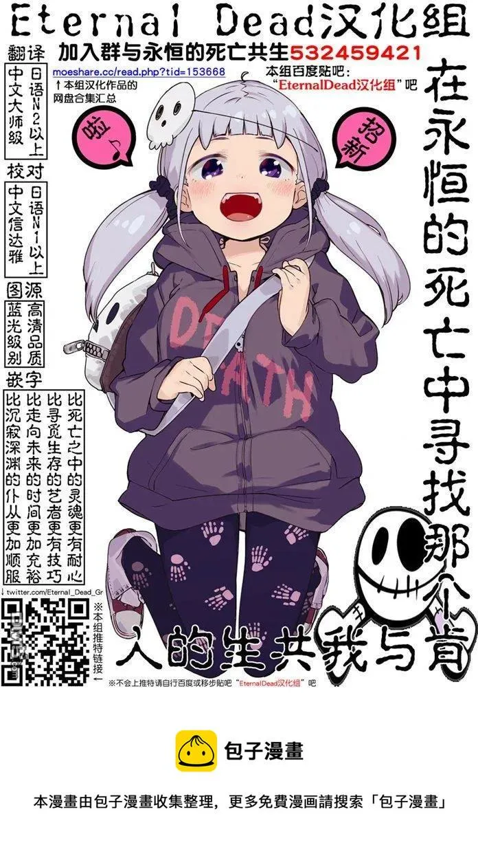 124 即便拼上性命 第18页
