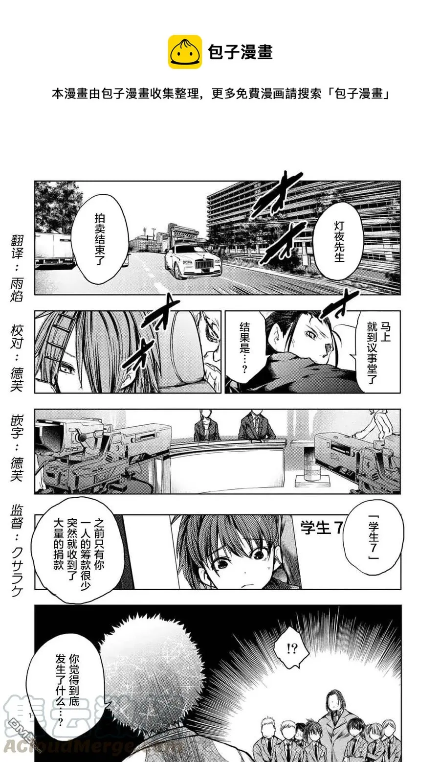 123 发布结果 第1页
