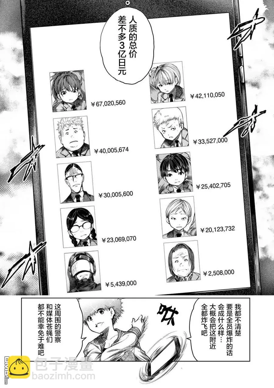 123 发布结果 第3页