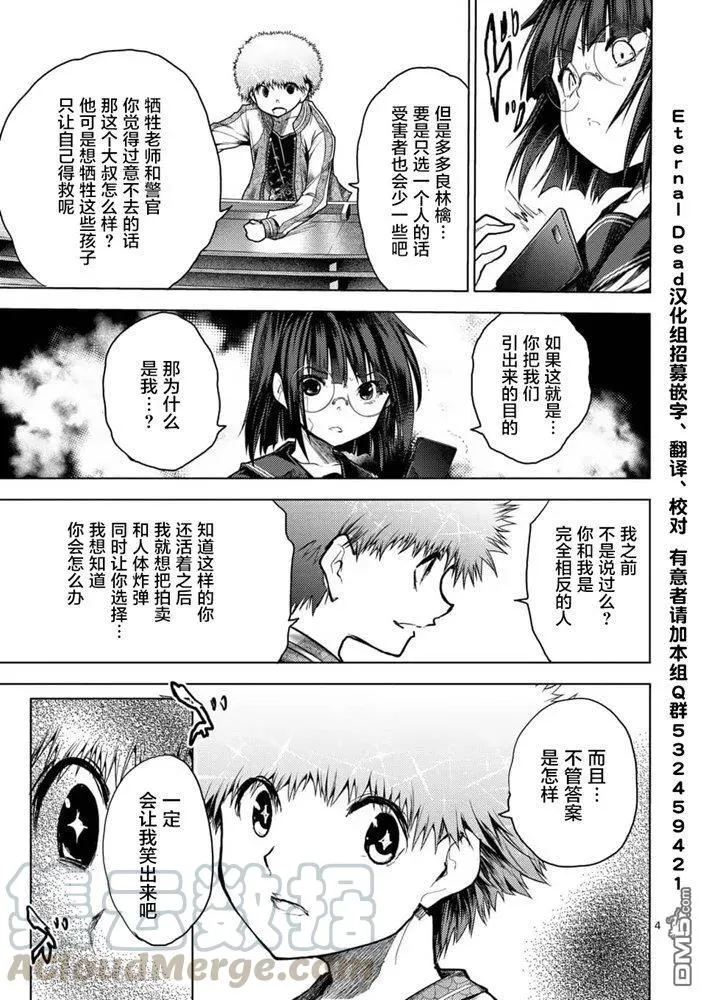 123 发布结果 第4页