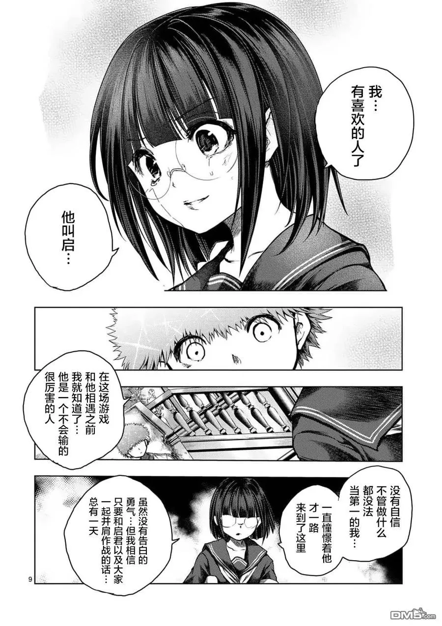 123 发布结果 第9页