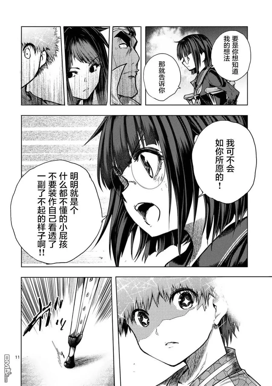123 发布结果 第11页