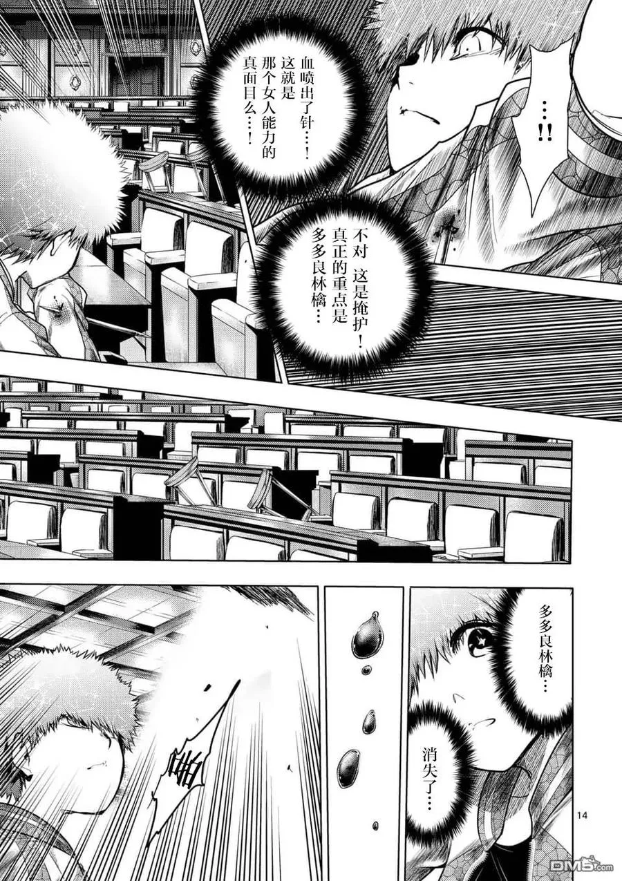 123 发布结果 第14页