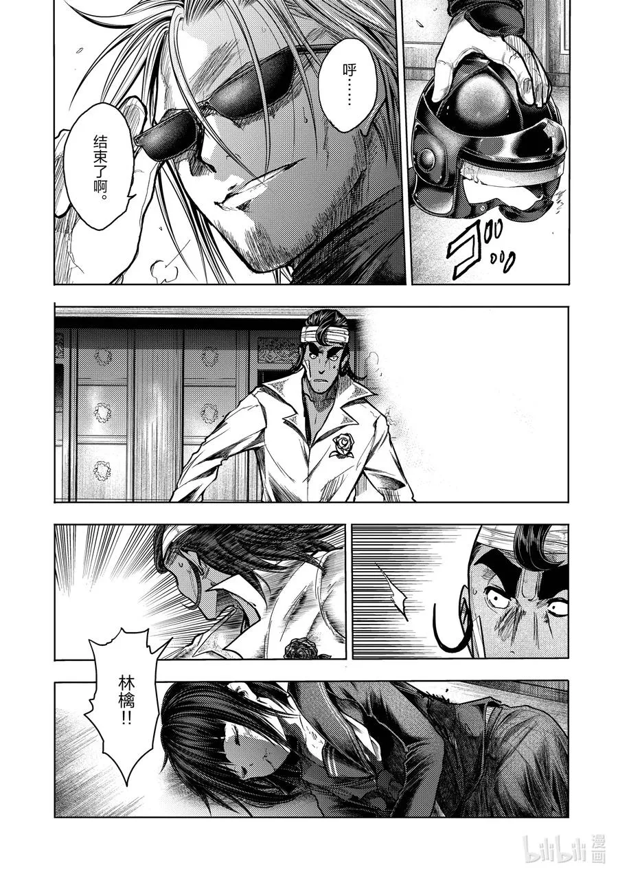 125 125 第3页