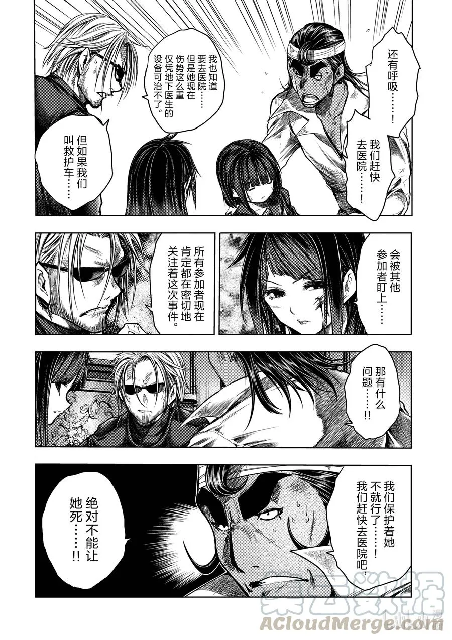 125 125 第4页