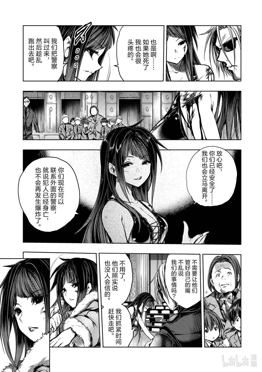 125 125 第5页