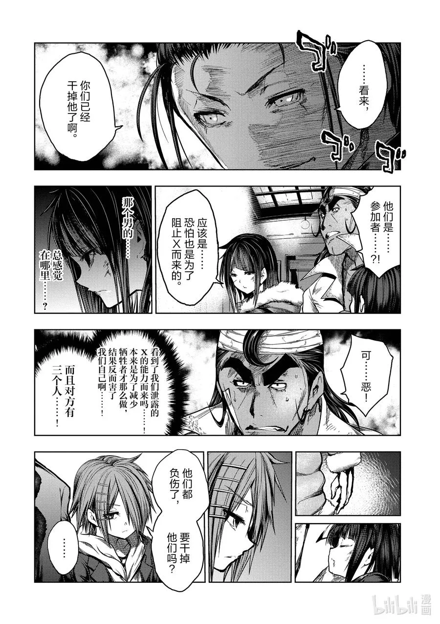 125 125 第8页