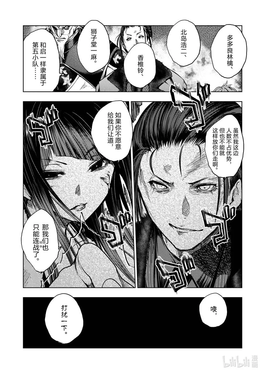 125 125 第9页