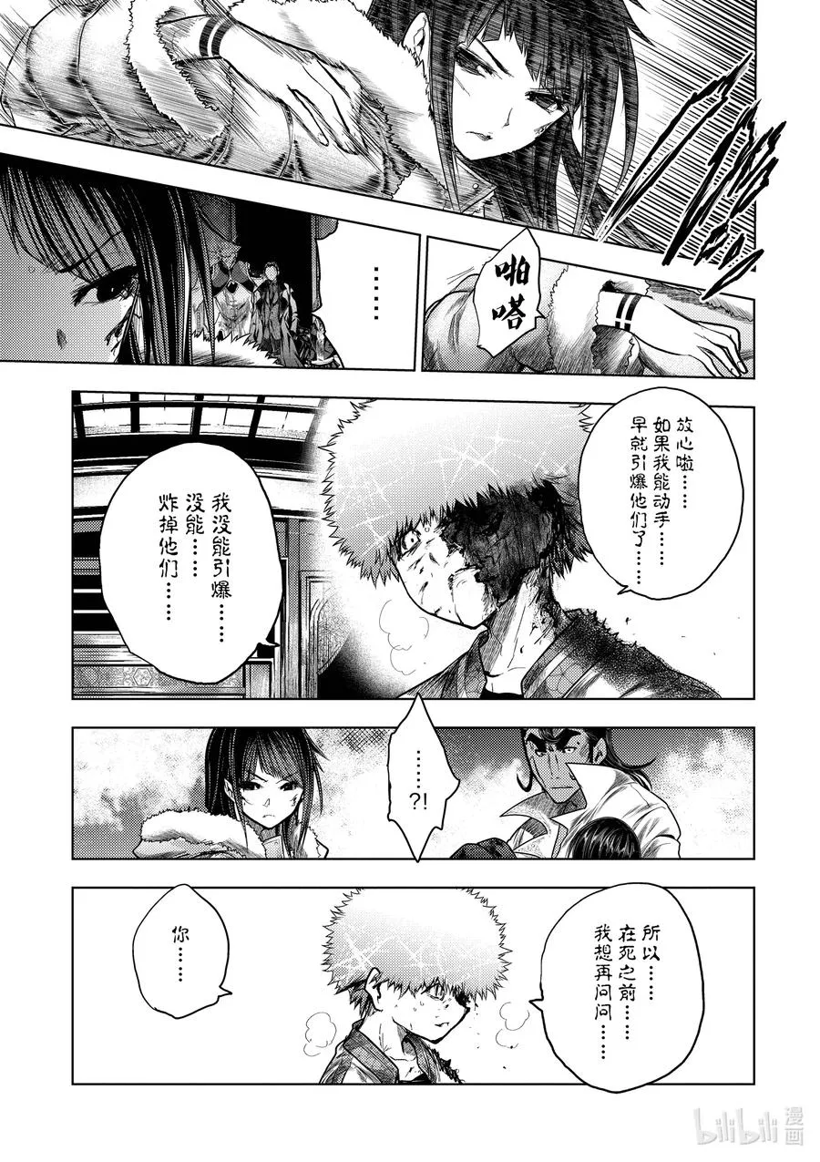 125 125 第11页