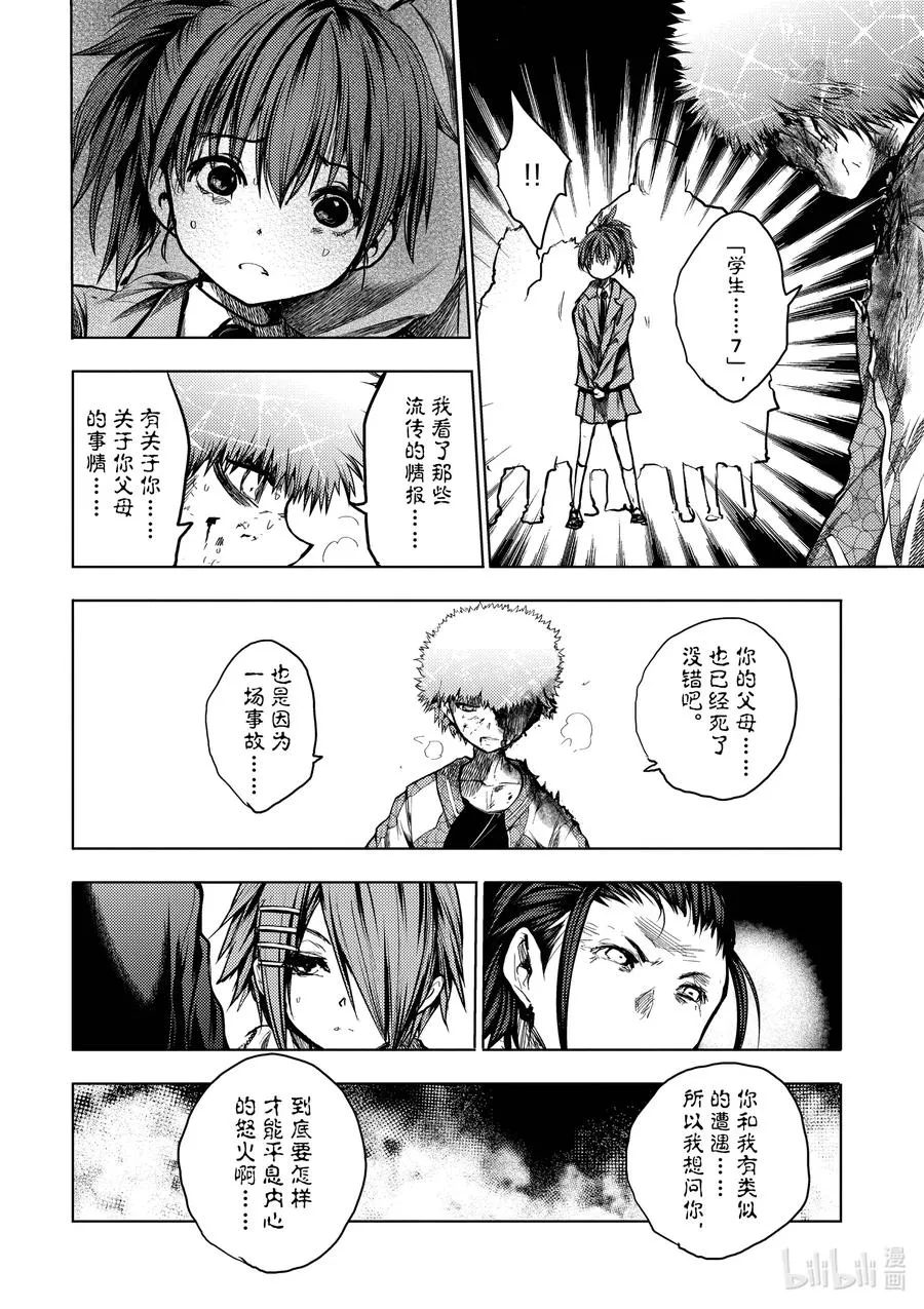 125 125 第12页