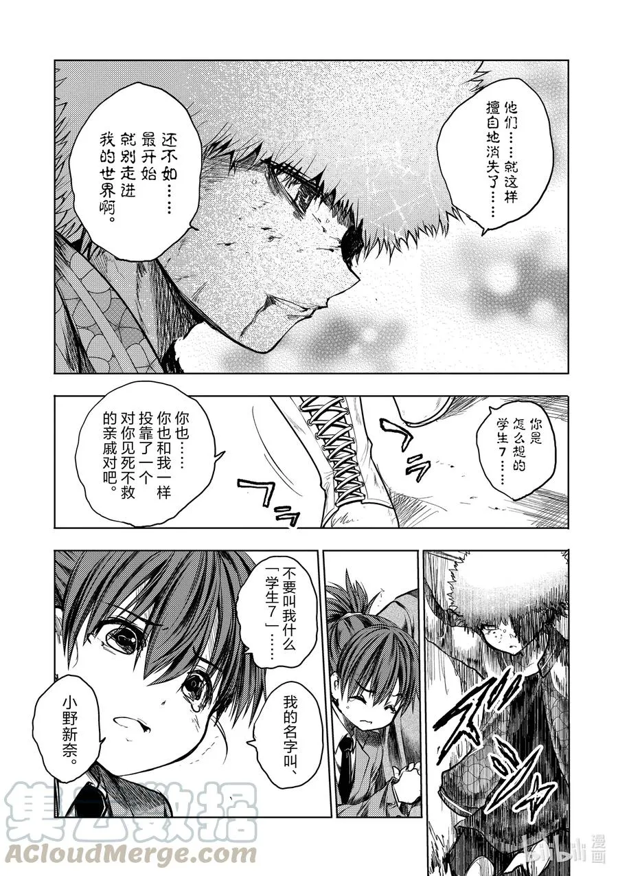 125 125 第13页