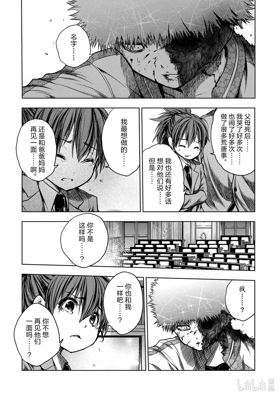 125 125 第14页