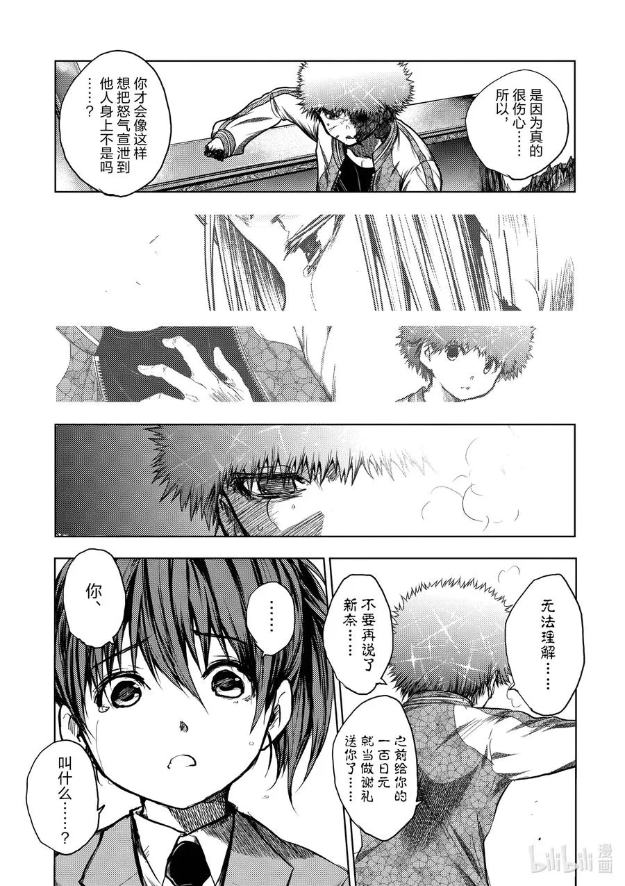 125 125 第15页