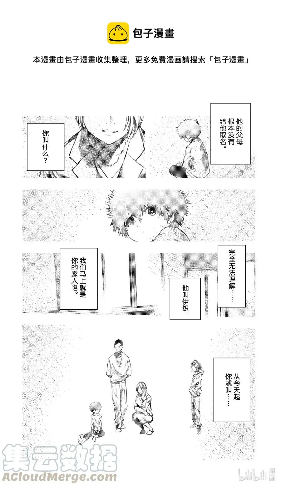 125 125 第16页