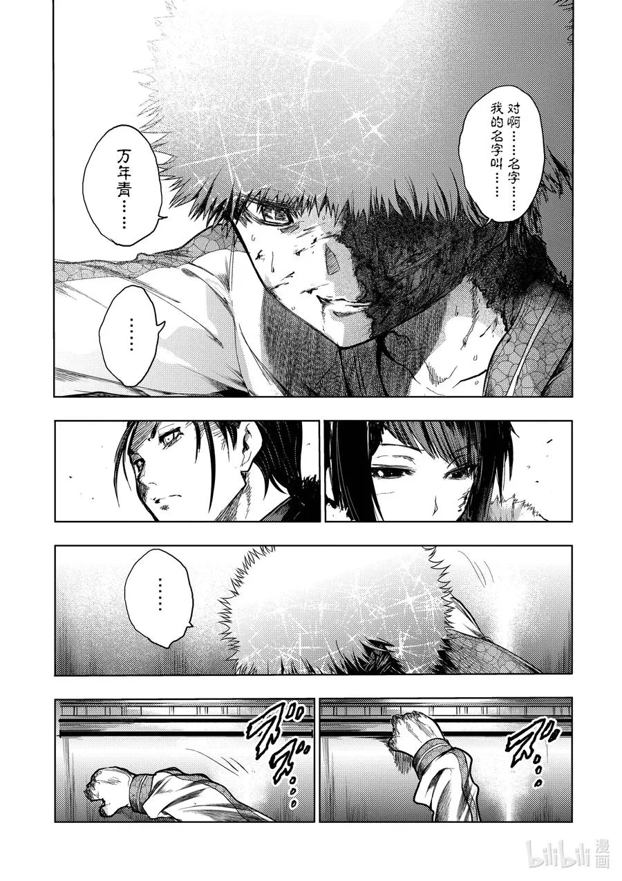 125 125 第17页