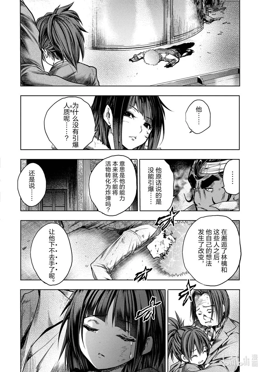 125 125 第18页