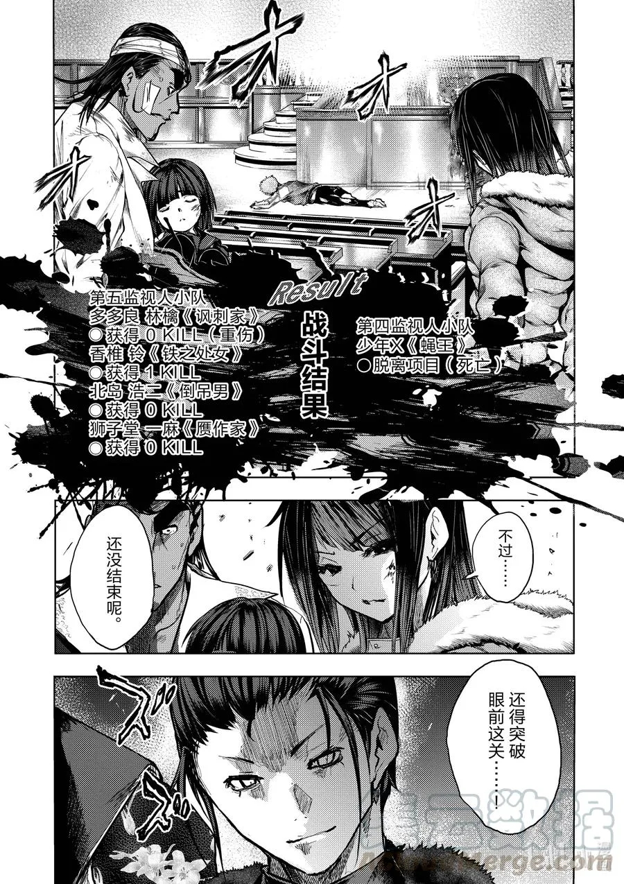 125 125 第19页