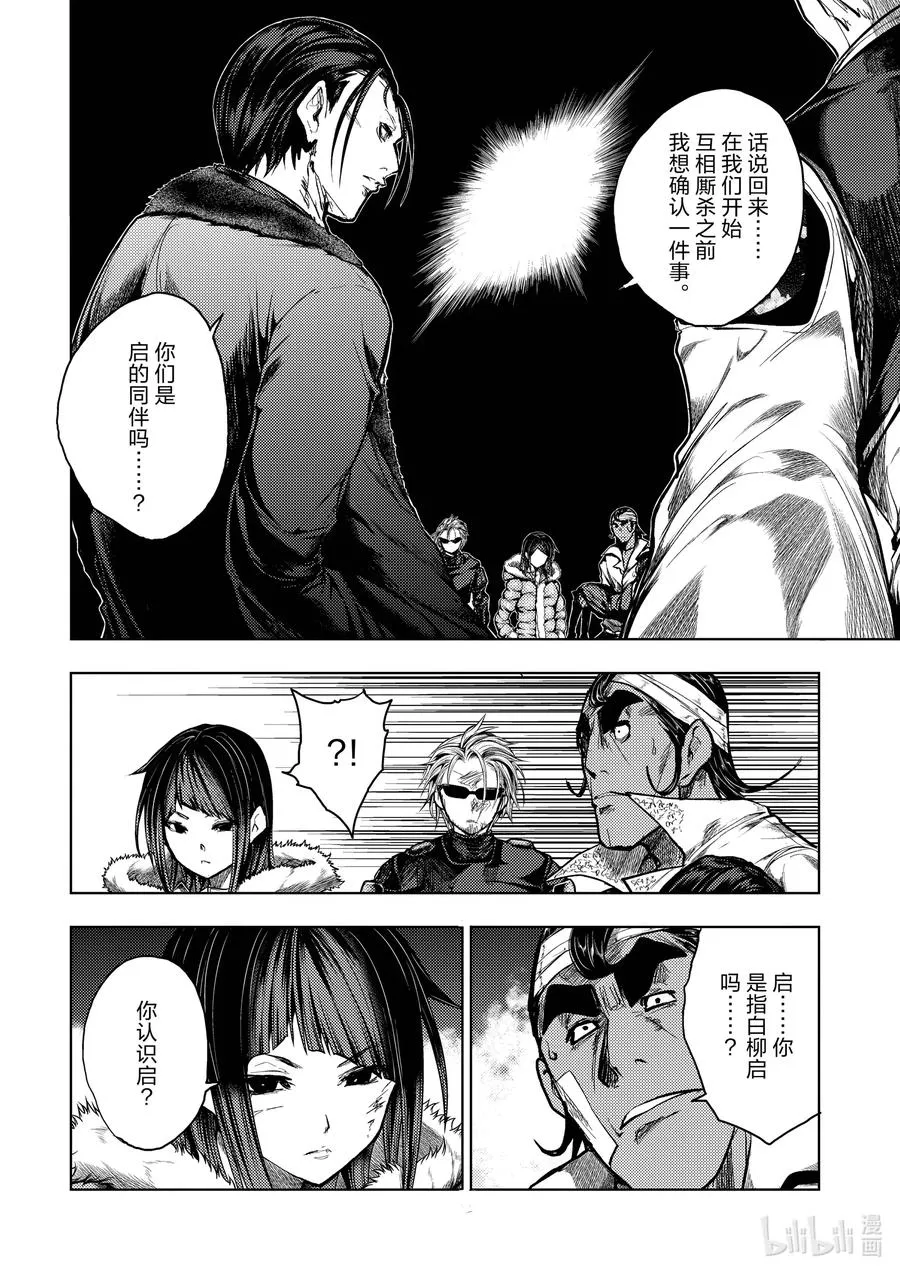 126 126 第2页