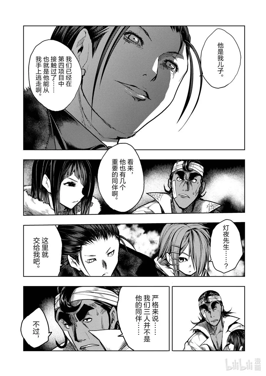 126 126 第3页