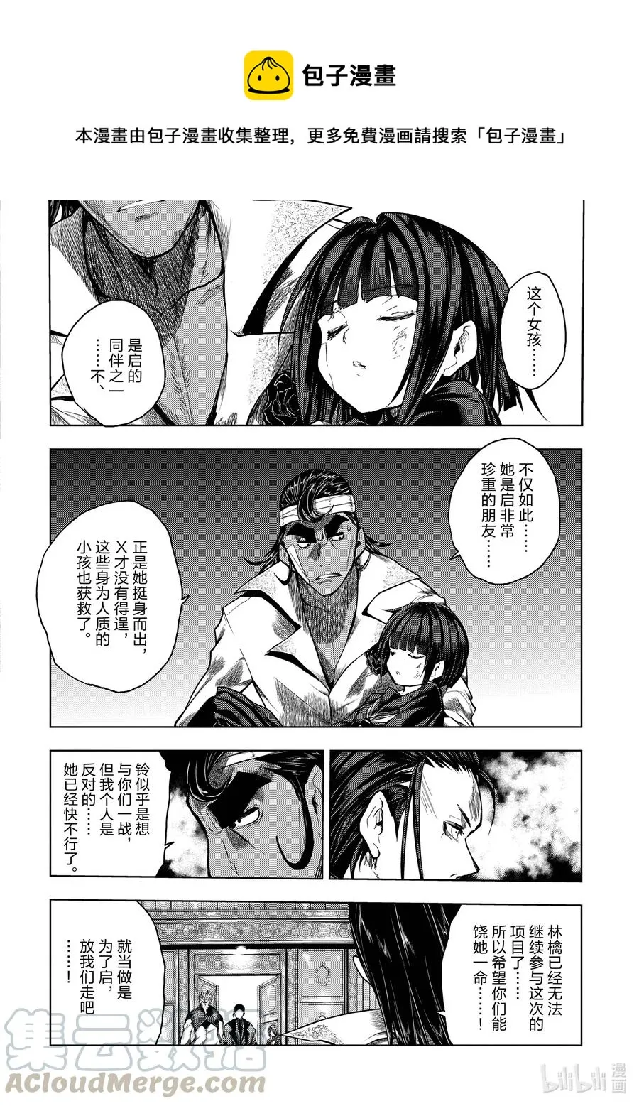 126 126 第4页