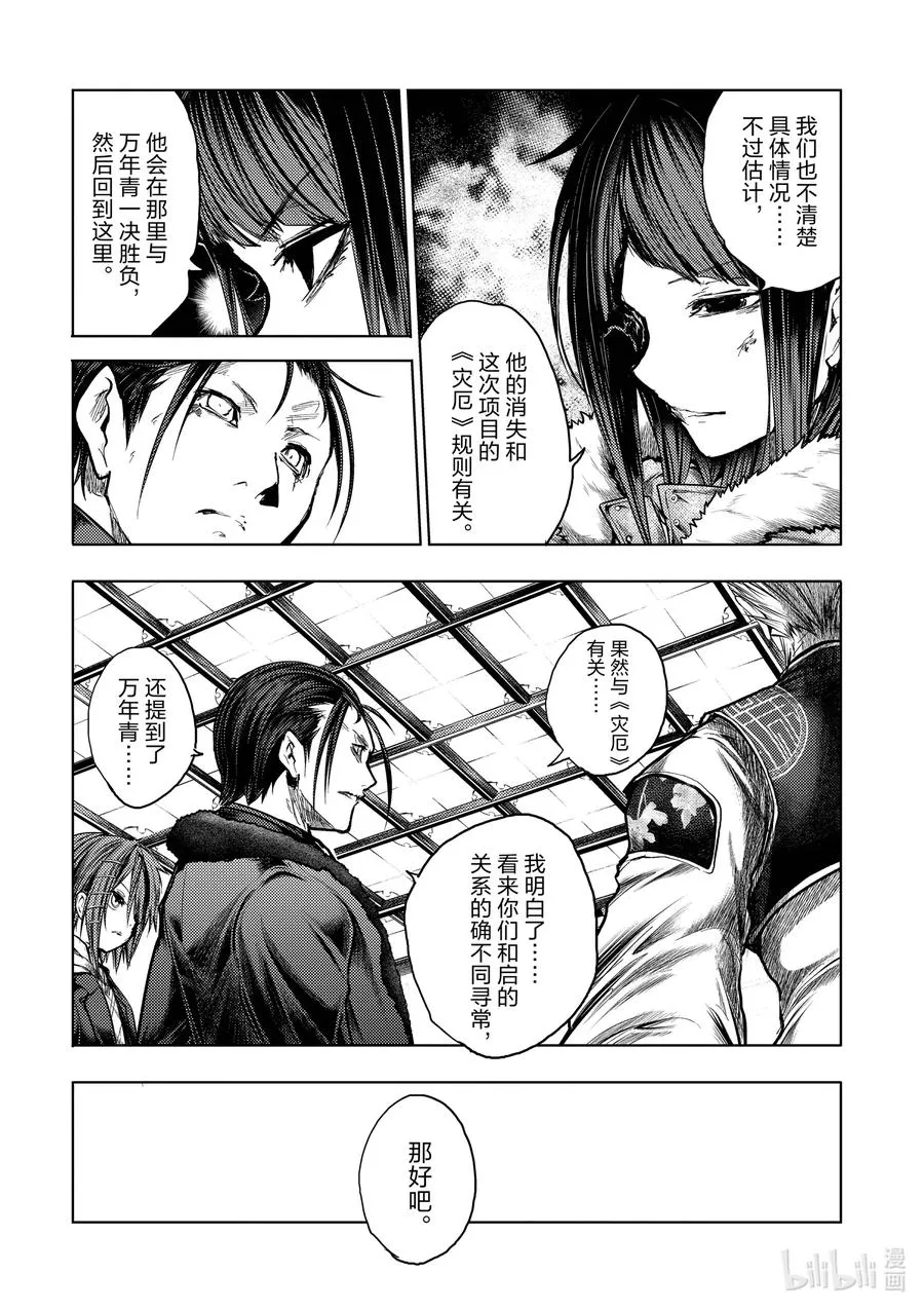 126 126 第6页