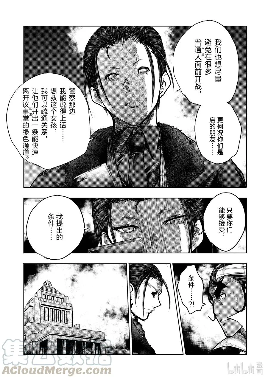 126 126 第7页