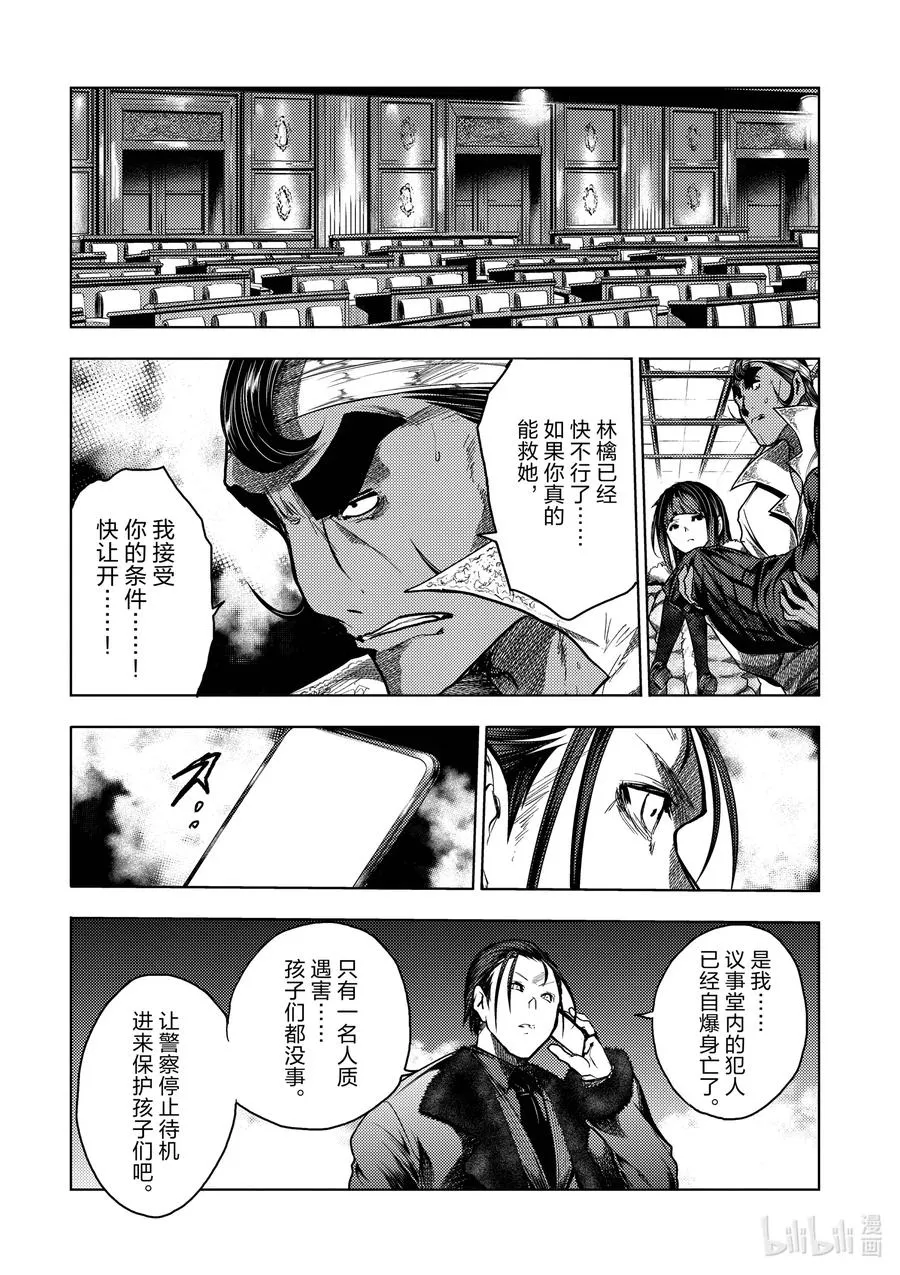 126 126 第8页