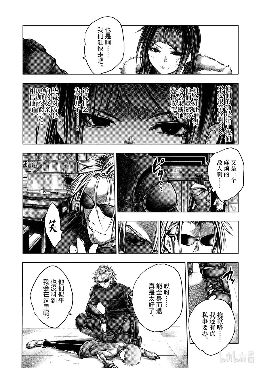 126 126 第11页