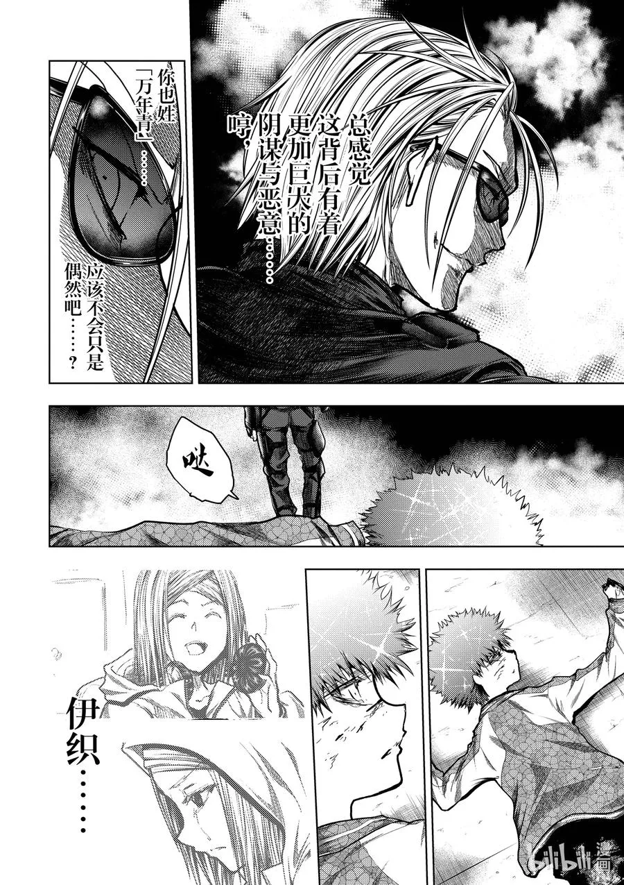 126 126 第14页