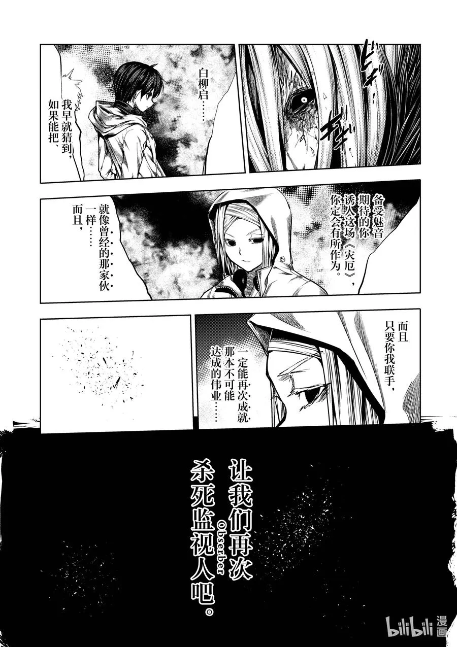 126 126 第17页