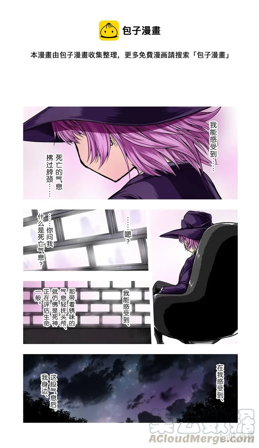 127-1 127-1 第1页